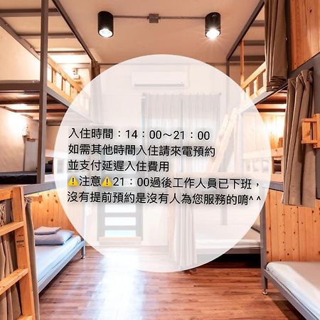 Hostel Yilan Inspiration Luodong Exterior foto