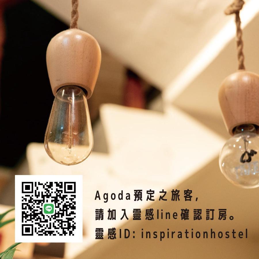 Hostel Yilan Inspiration Luodong Exterior foto